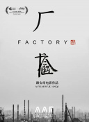 肏逼软件