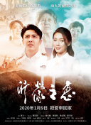 男女拔萝卜