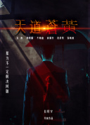 成人大香蕉