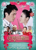 黄色三级网
