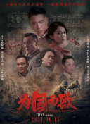 三角洲行动骇爪吃78集在哪看