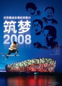 美国A片免费看