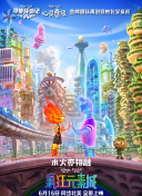 毁童年黄化