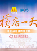 色鬼软件