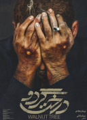 黄瓜视频是2014年10月24日