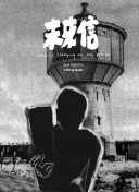 欧美大屁股视频
