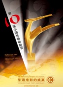 禁欲社