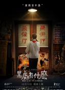 欧美tv