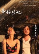思思热视频在线
