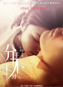 高清乱码 在线
