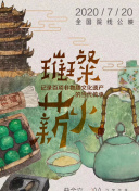 男人的天堂黄色