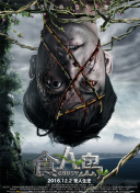 超碰人人妻