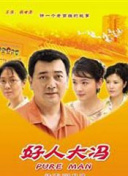 电影一级片