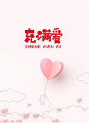 91jx888@gmail.com使用讲解：打开应用