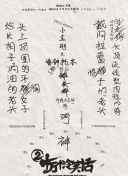 女人的天堂aⅴ