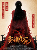 铿锵锵锵锵锵锵凄凄切切