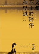 男攻男受