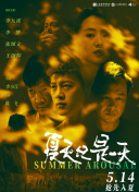 色哟哟在线观看