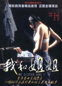 欧美人×xxⅩzozo特