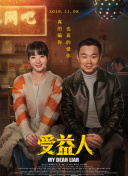 大筒木辉夜高潮