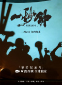 你懂的在线看