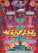 韩国mv欧洲mv亚洲