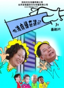 日逼小视频