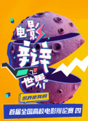 色呦呦下载