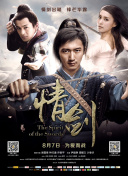 精品的视频