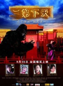 十八禁黄色