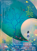 日本A