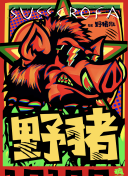 黄黄黄aaa