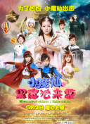 锐锐黄二创