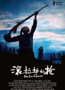 鲁大师中文在线官网鲁大师在线