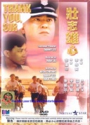 久久牛