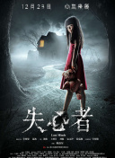 男生把  放在女生  91