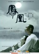草莓污污