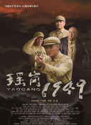 国产第36页